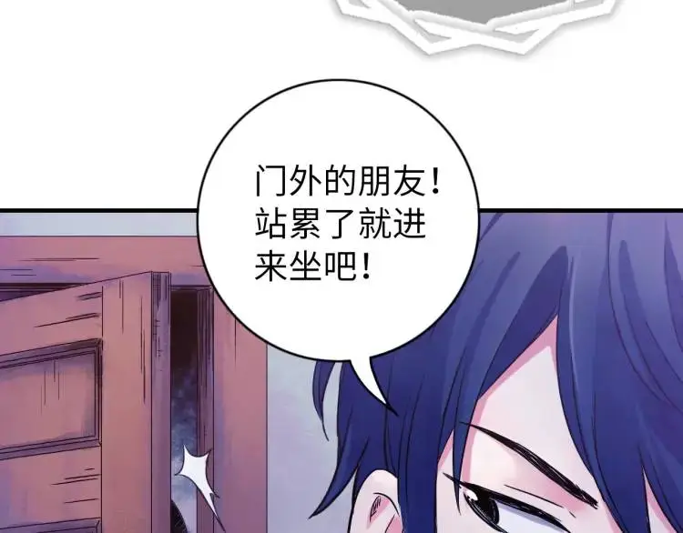 第15话 吴燕87