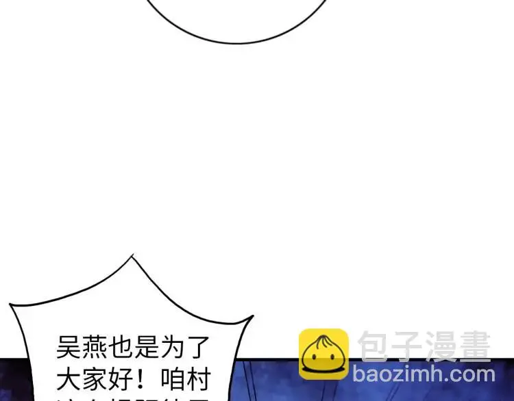 第17话 食墓鬼130