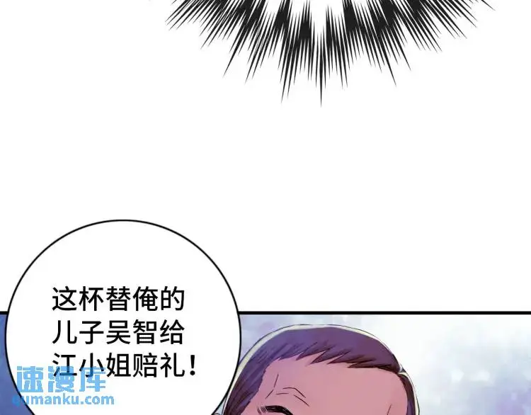 第14话 起死回生43