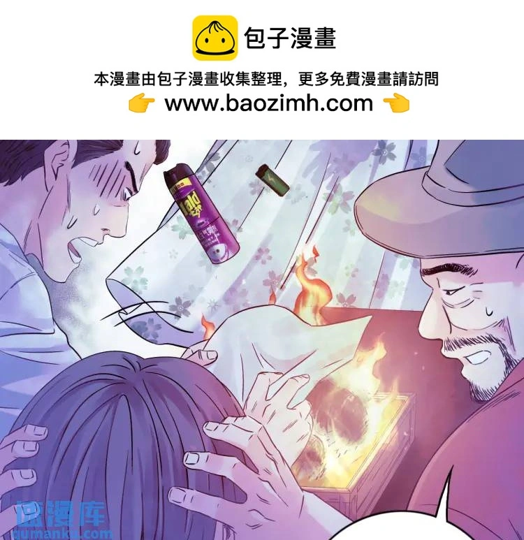 第15话 吴燕6