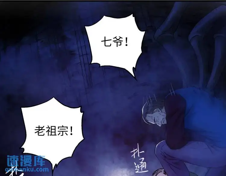 第18话 我要升级29