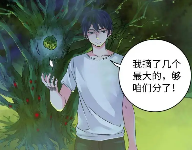 第19话 潜行暗杀102