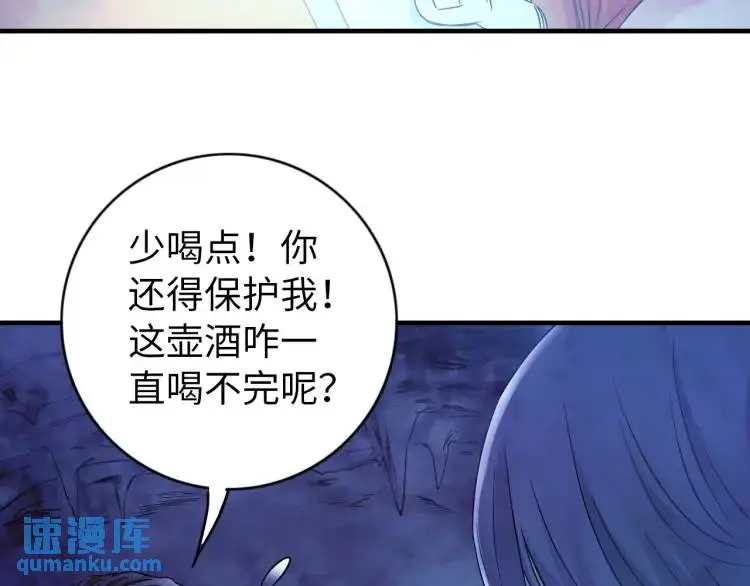第18话 我要升级68