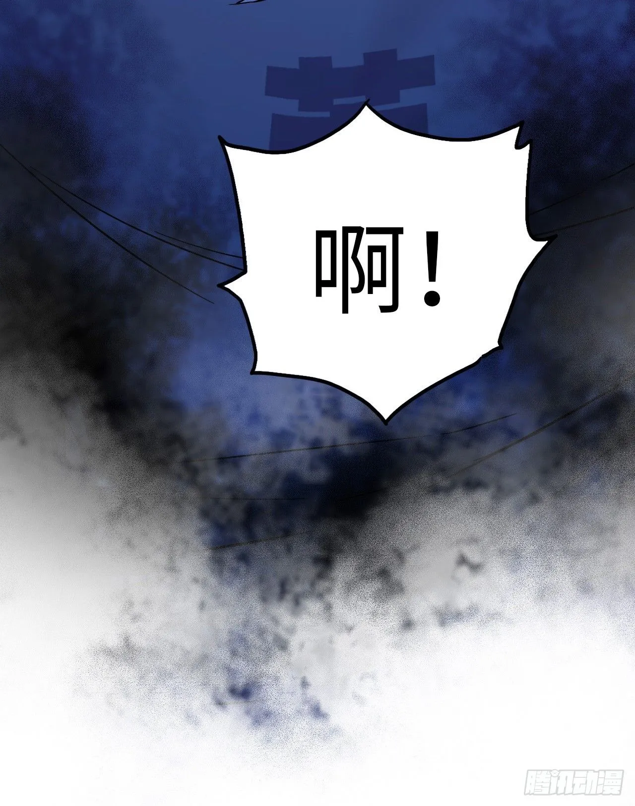 第3话 蚕丝怪人5