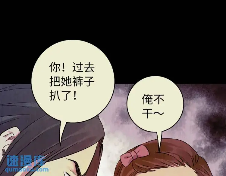 第15话 吴燕41