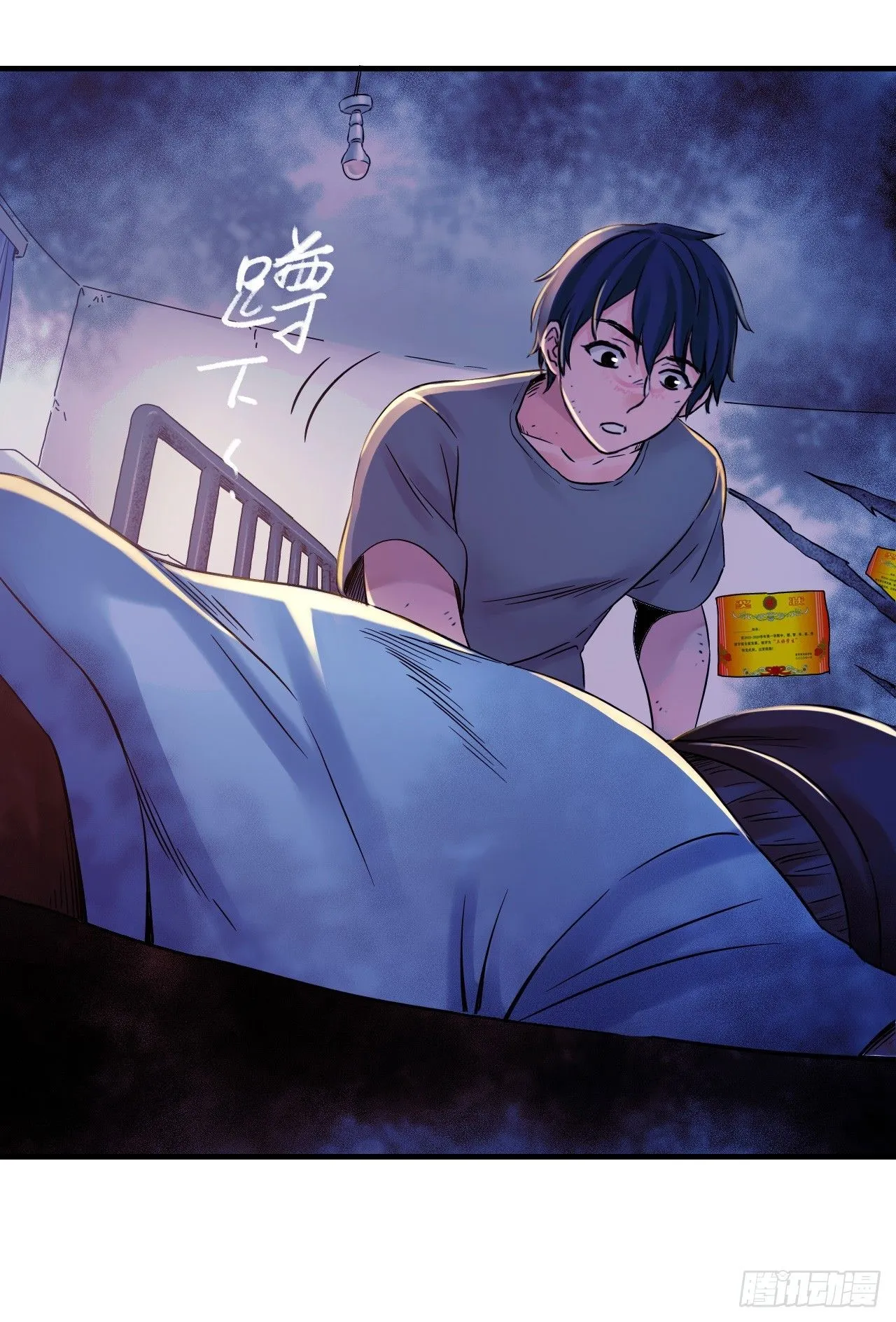 第4话 血之古行神9