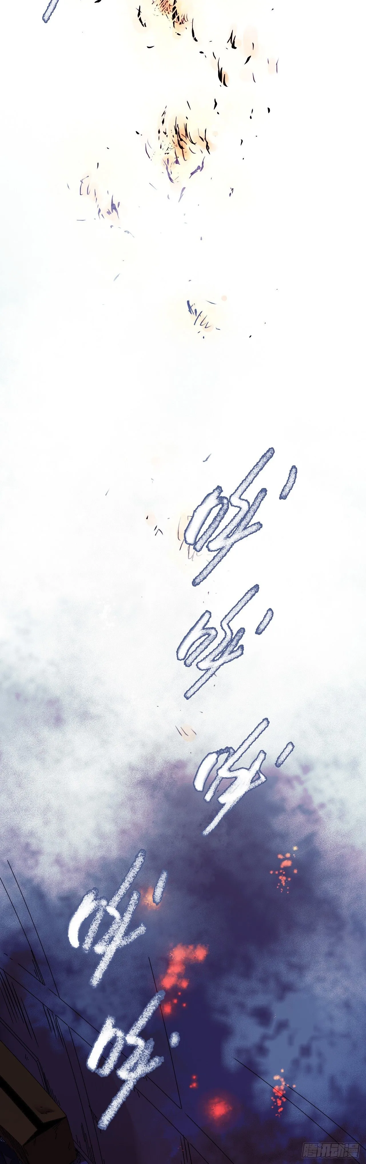 第6话 富二代有点狂34