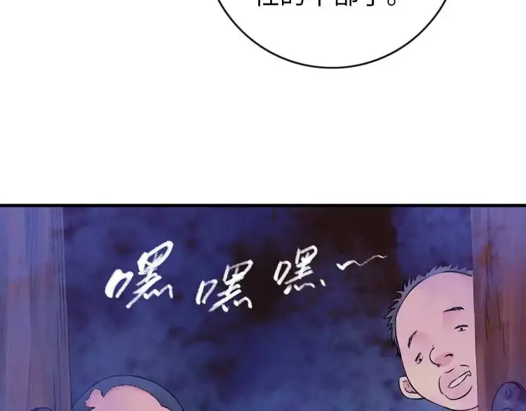 第14话 起死回生59