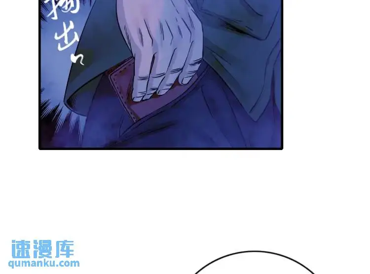 第18话 我要升级51