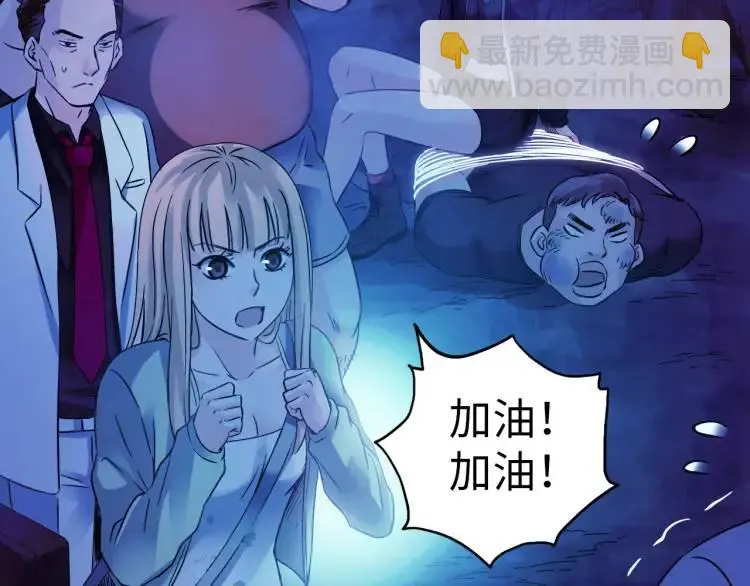 第16话 仙洞里的战斗43