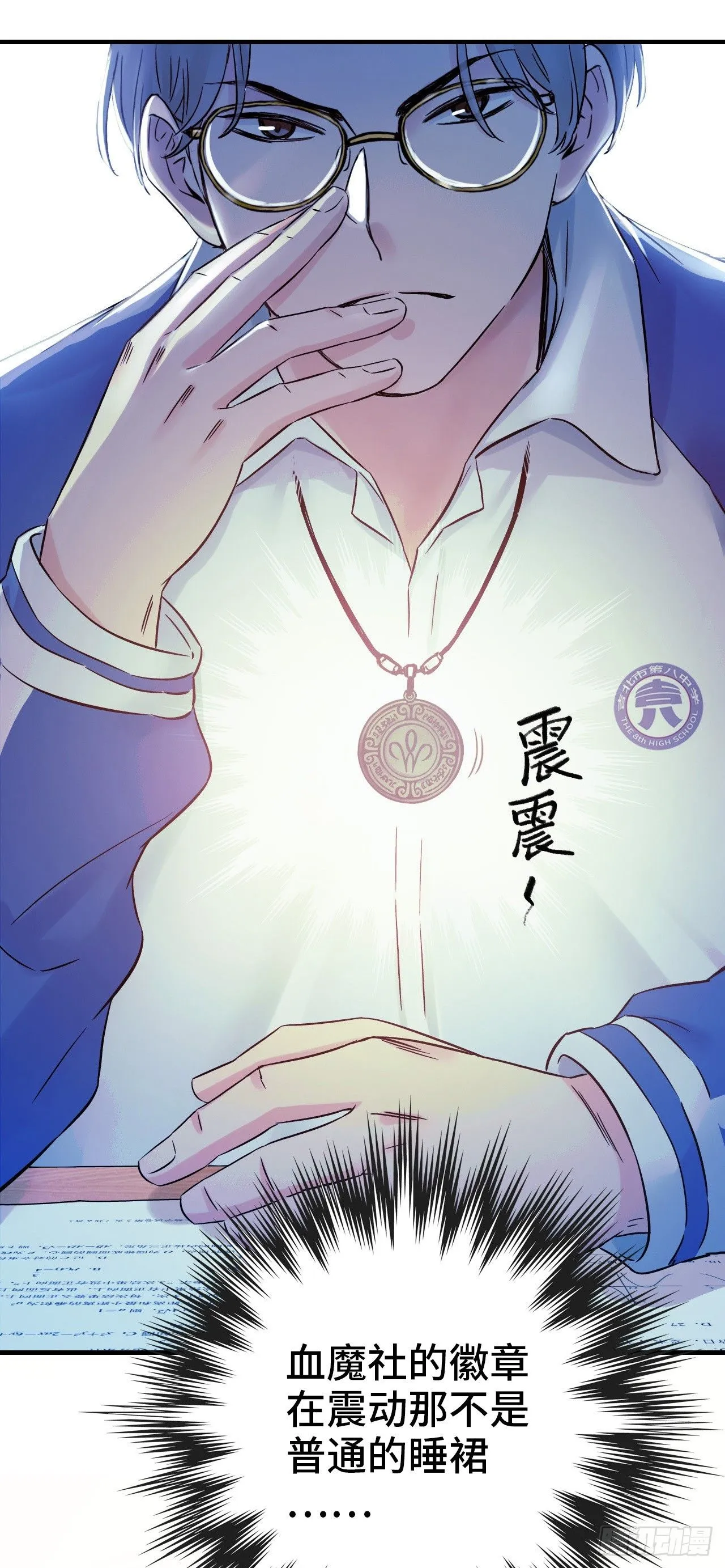 第5话 人工智能坑爹事件52