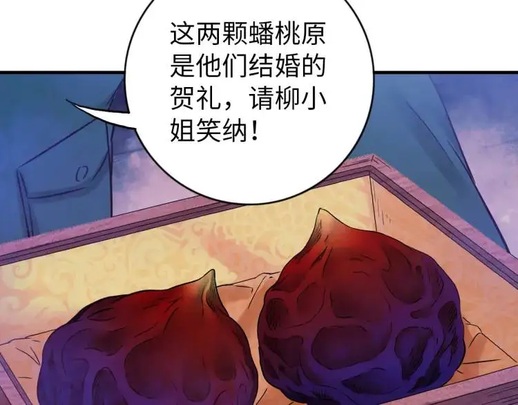第14话 起死回生121