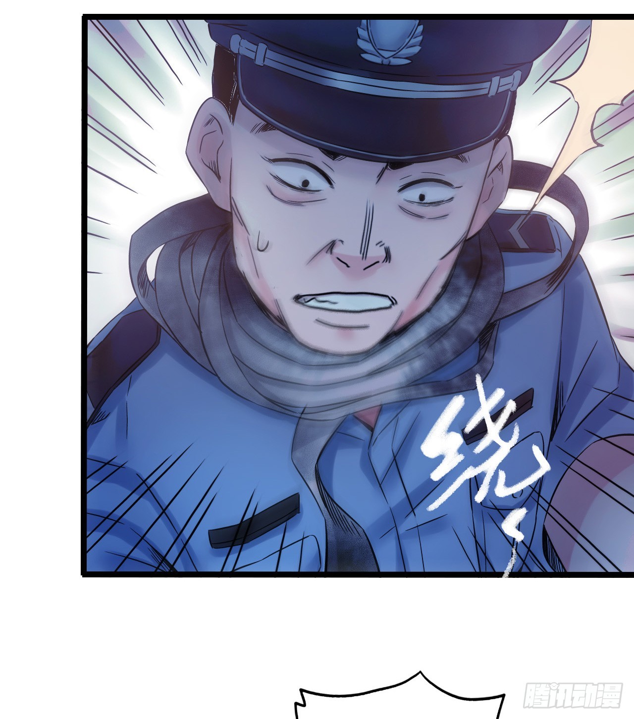 第3话 蚕丝怪人31