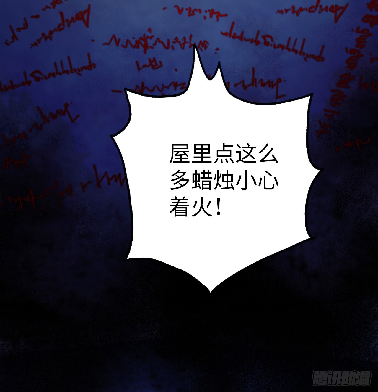 第1话 珍珠奶茶10