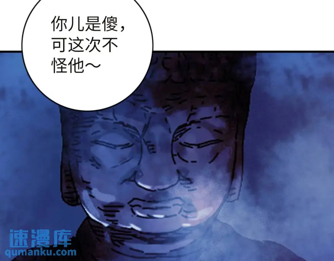 第12话 吴七爷128