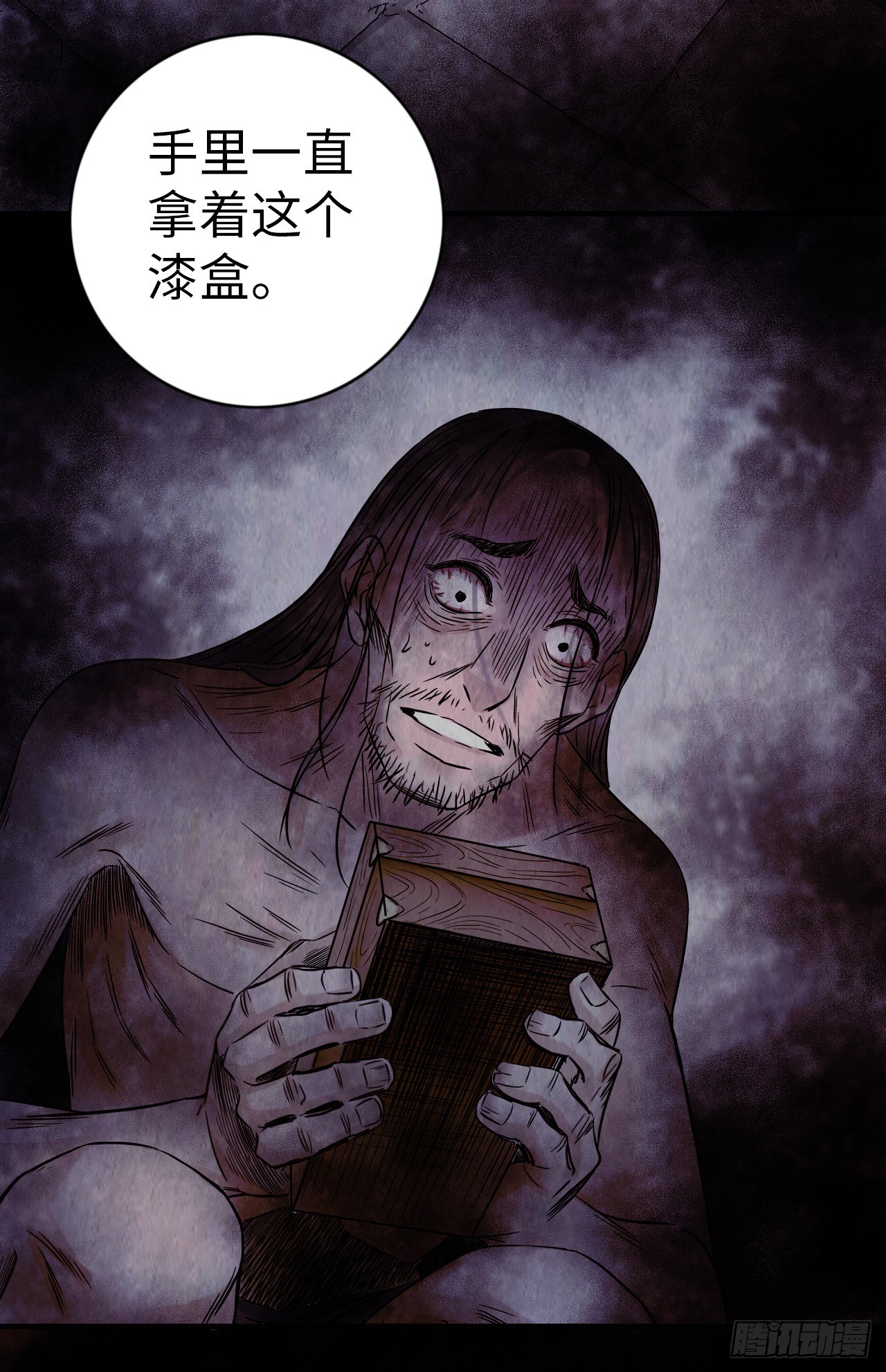 第1话 珍珠奶茶63