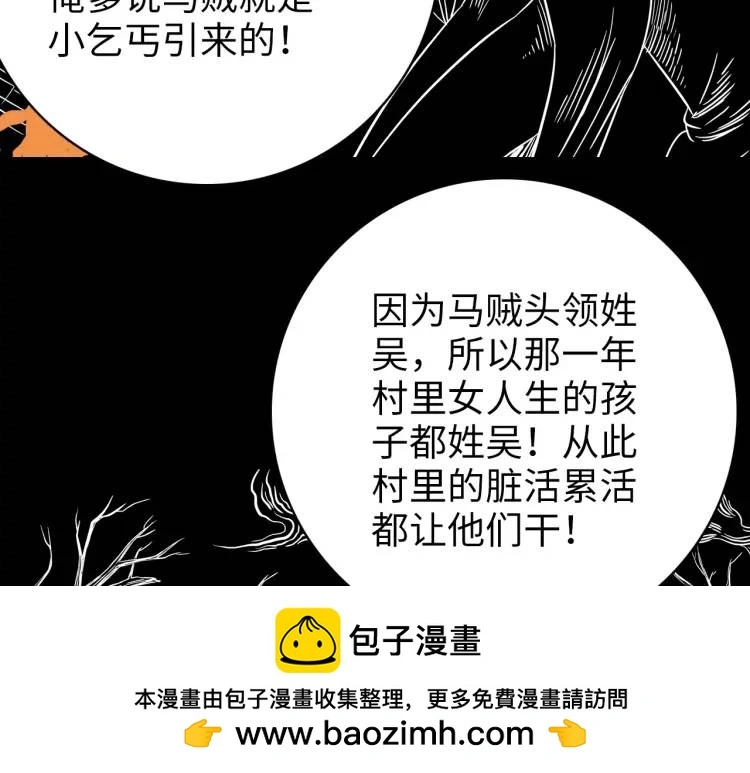 第18话 我要升级99