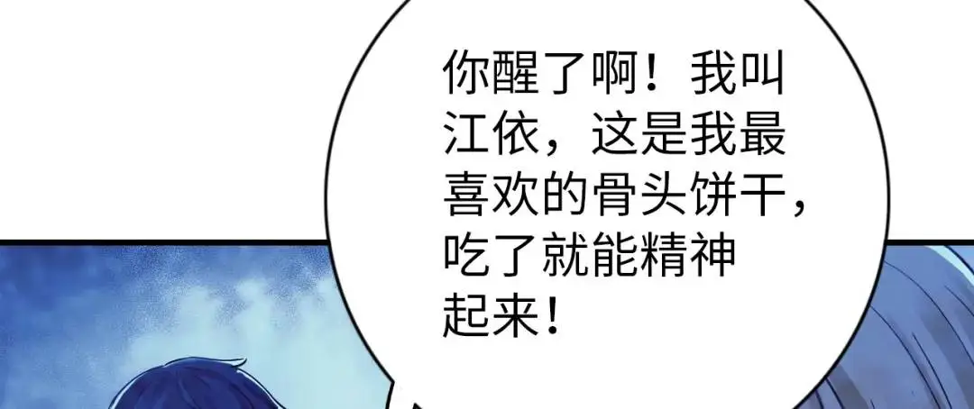第12话 吴七爷62