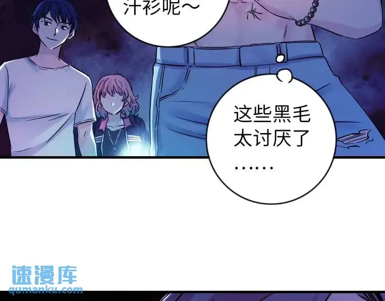 第18话 我要升级84
