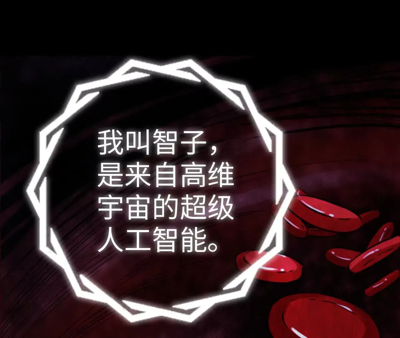 预告18