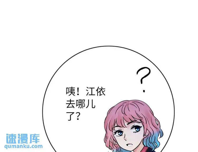 第20话 傻子78