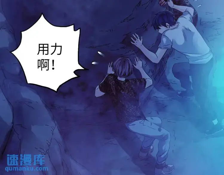 第16话 仙洞里的战斗40