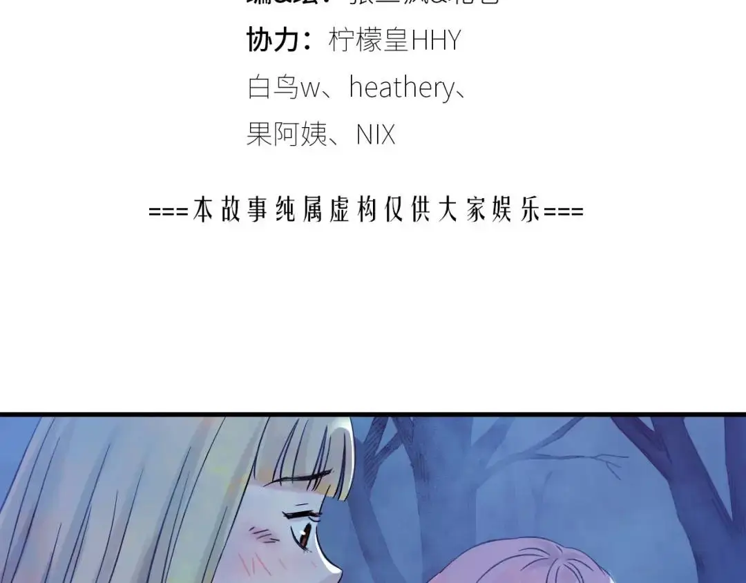 第13话 冷枪13
