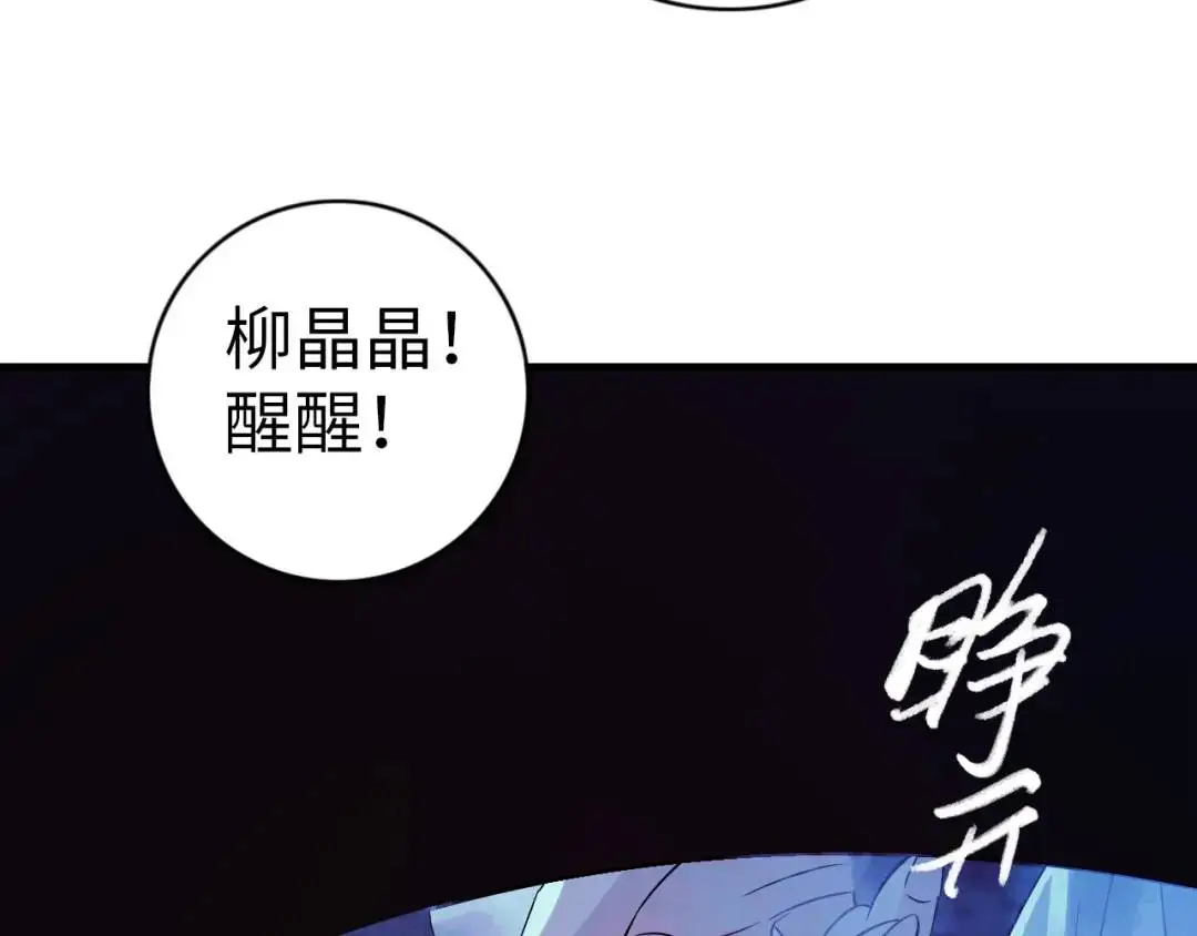 第12话 吴七爷60
