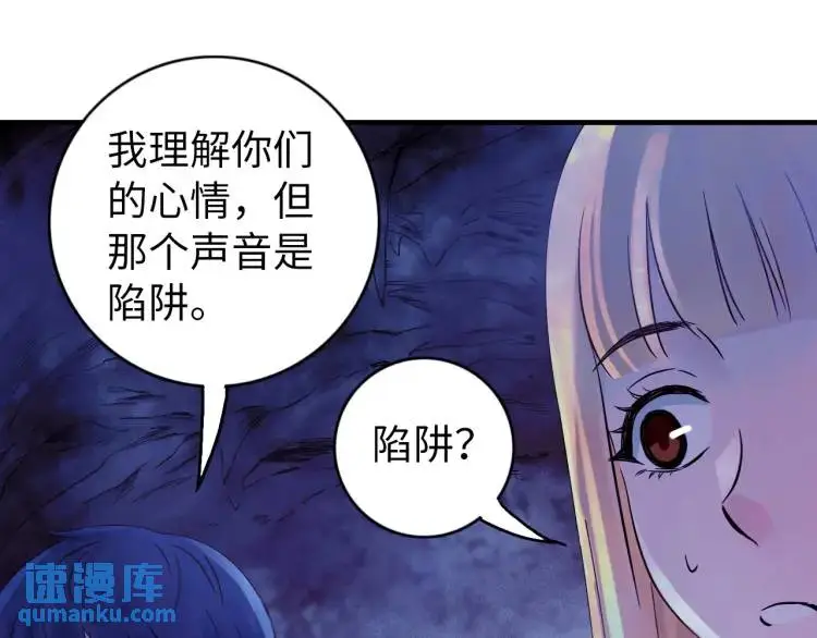 第18话 我要升级62
