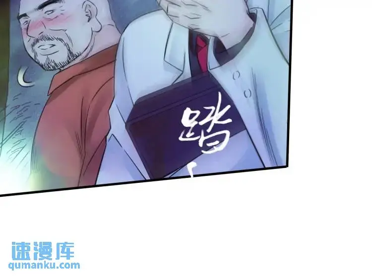 第18话 我要升级119