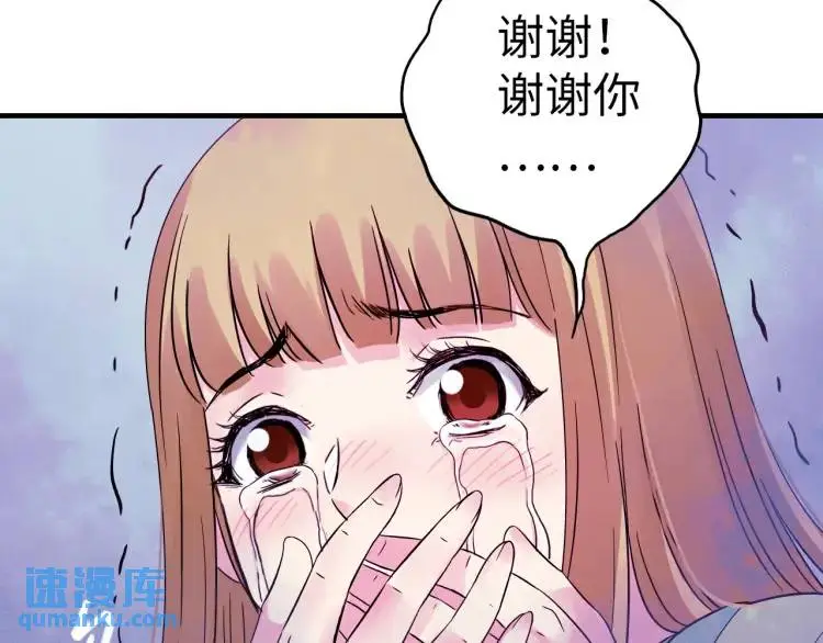 第15话 吴燕80
