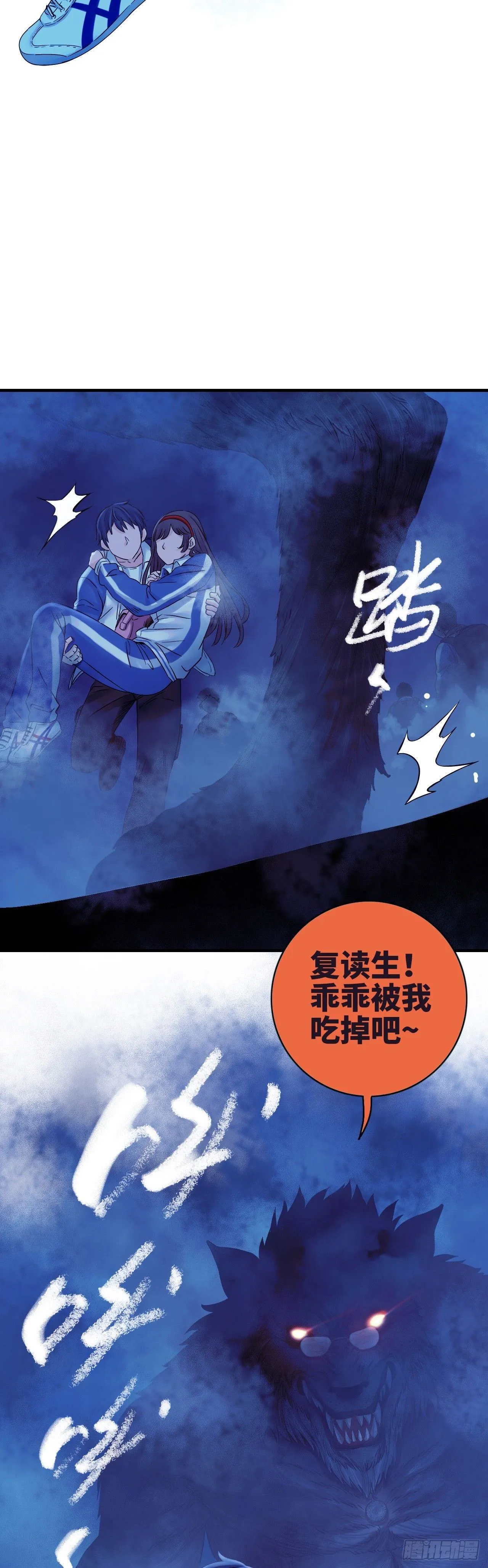 第7话 蓝色大雾30