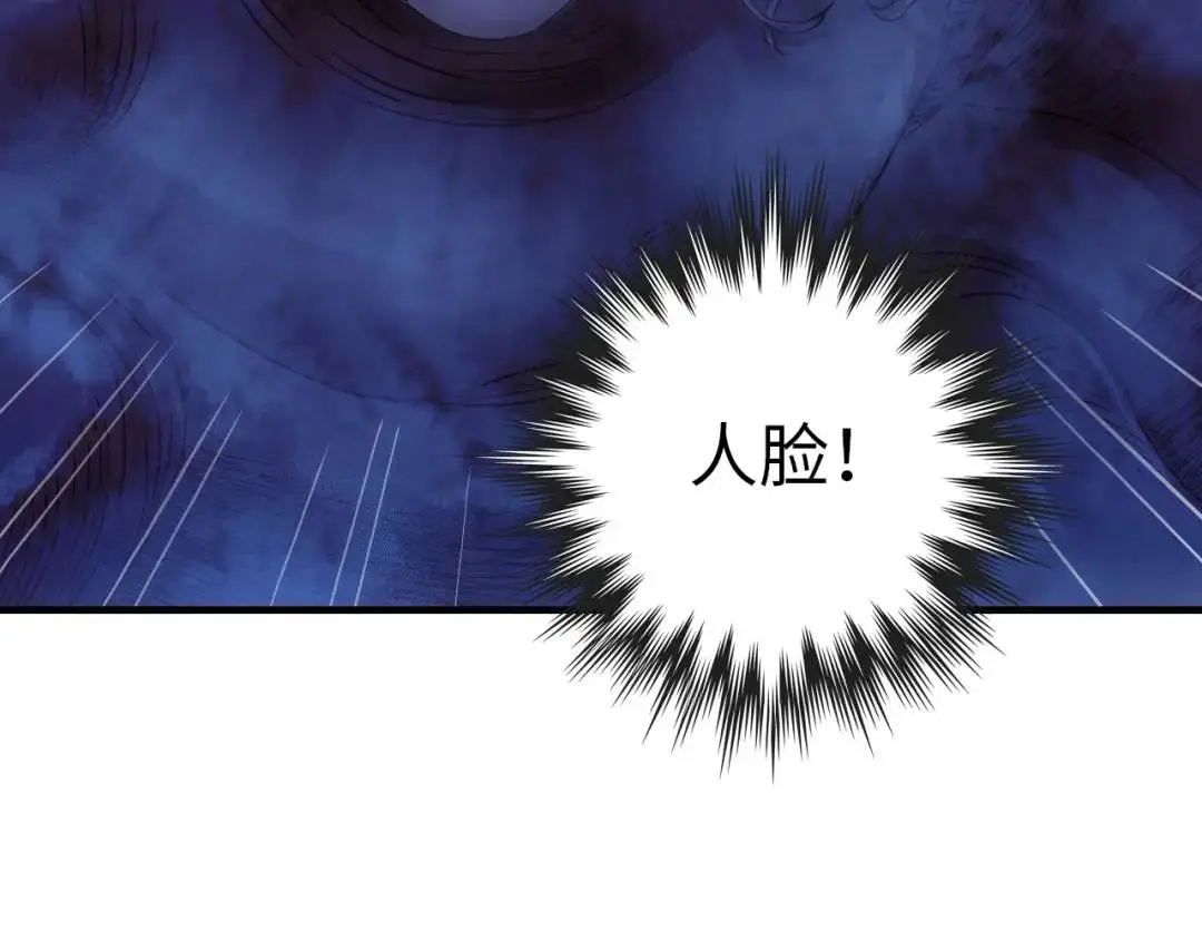 第13话 冷枪65