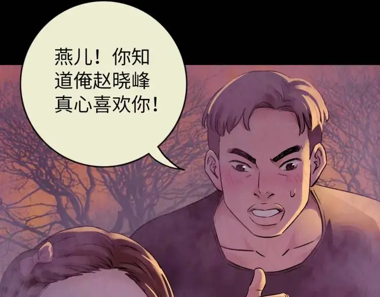 第16话 仙洞里的战斗6