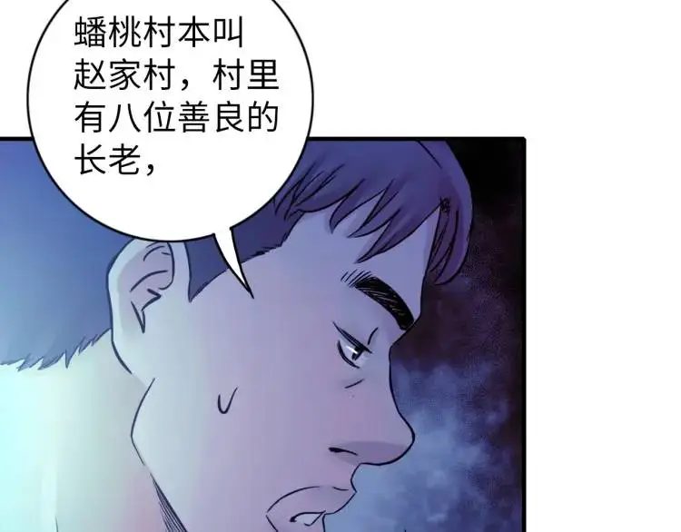 第18话 我要升级92