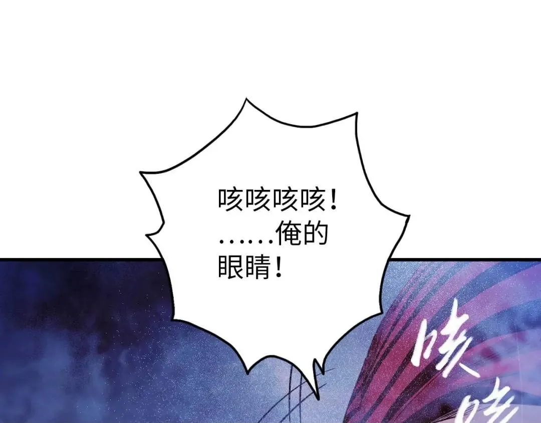 第11话 入蟠桃村149