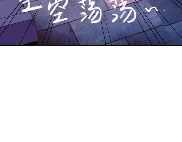 第15话 吴燕103