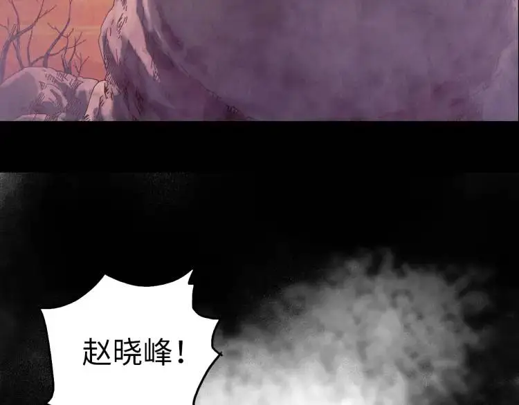 第16话 仙洞里的战斗16