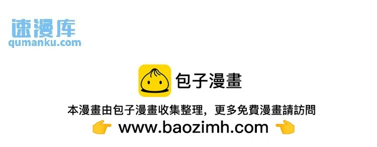 第19话 潜行暗杀113