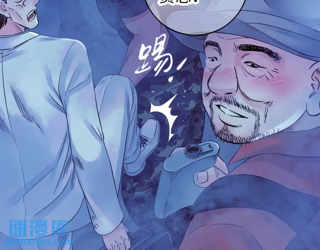 第13话 冷枪44