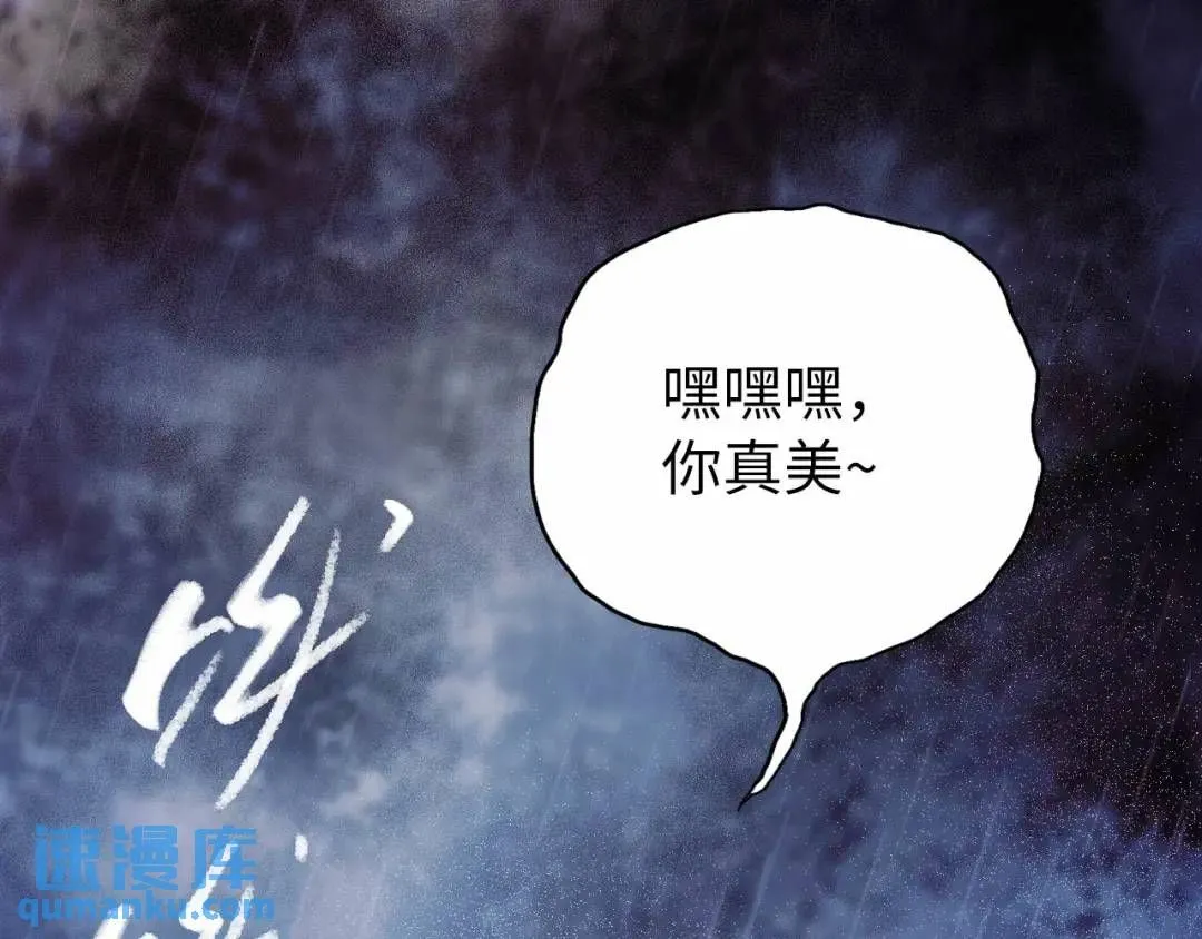 第11话 入蟠桃村117