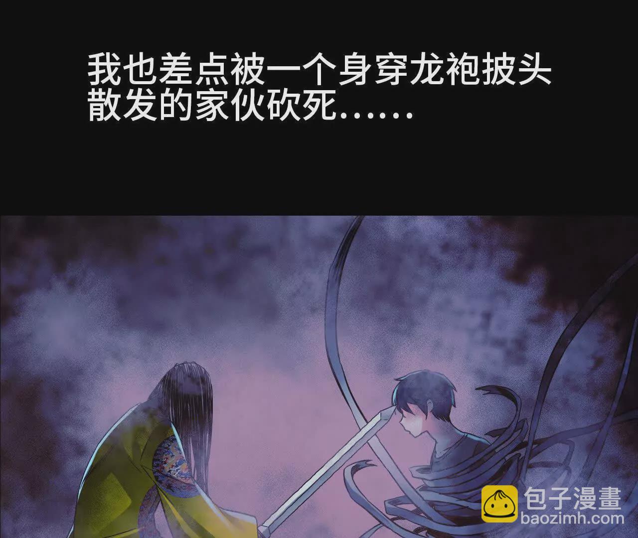 预告16