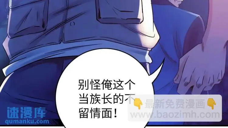 第17话 食墓鬼129