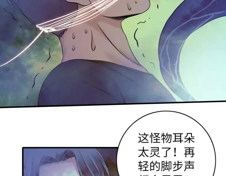 第19话 潜行暗杀19
