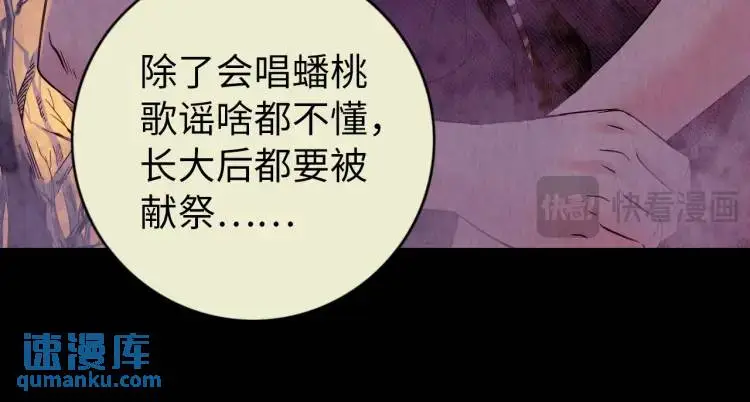 第16话 仙洞里的战斗13