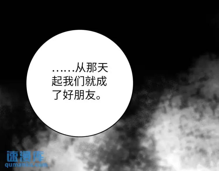 第15话 吴燕66
