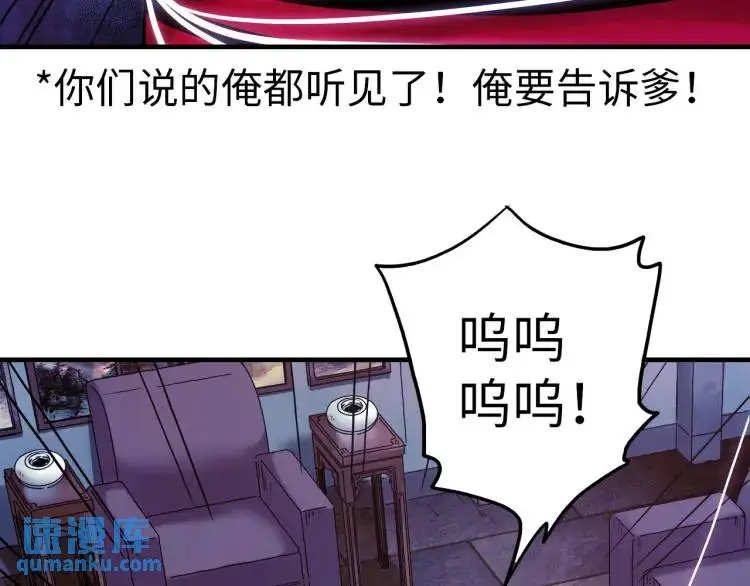 第15话 吴燕101