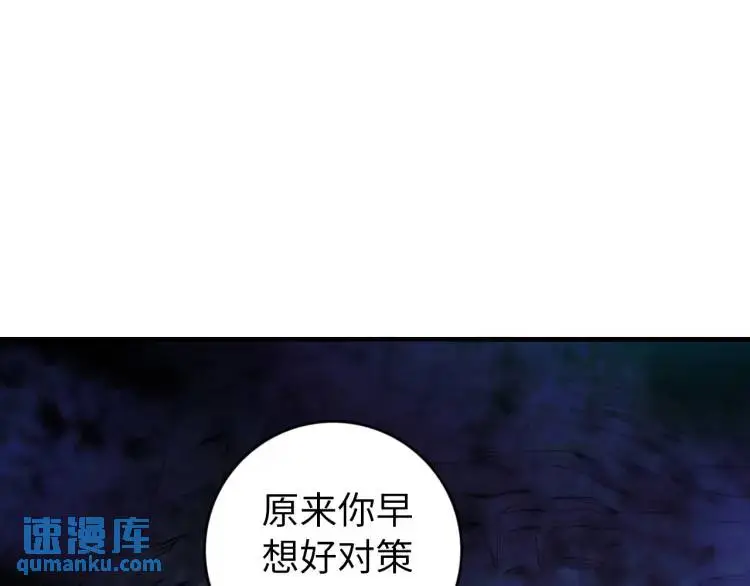 第18话 我要升级111