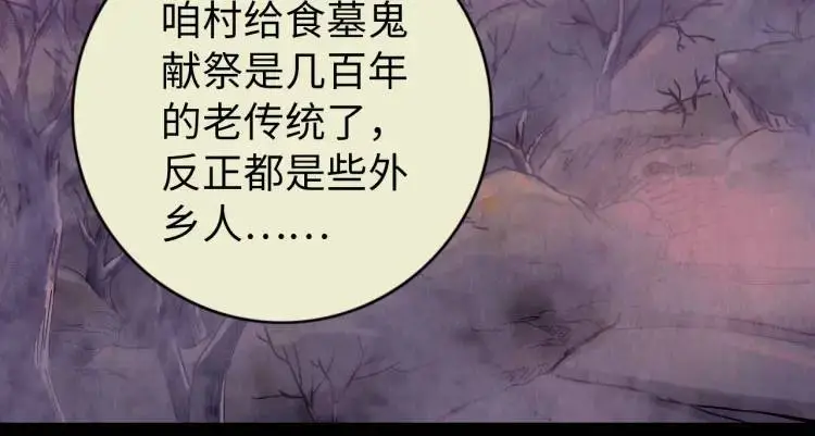第16话 仙洞里的战斗10