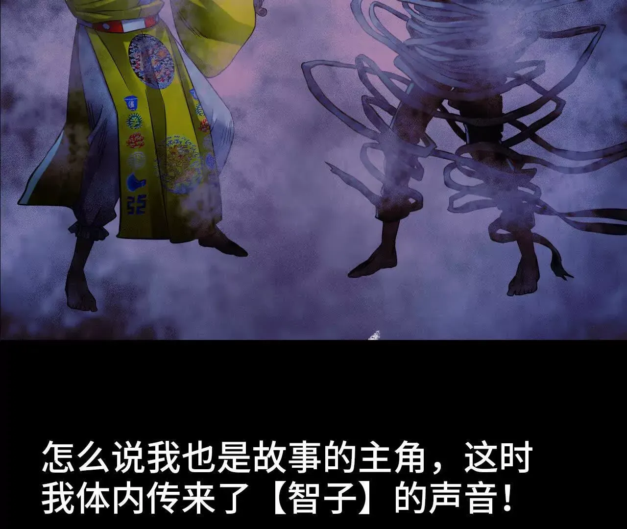 预告17
